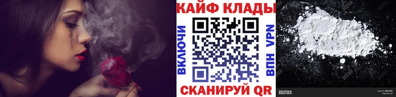 Как найти наркотики Тетюши Alpha-PVP  COCAIN  Гашиш  Марихуана 