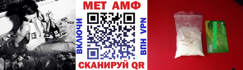 магазин продажи наркотиков MEGA ссылки АМФЕТАМИН Розовый Тетюши
