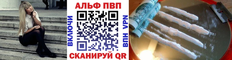 A PVP Соль  Тетюши 