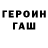 Кетамин VHQ Svetlana Speshilova