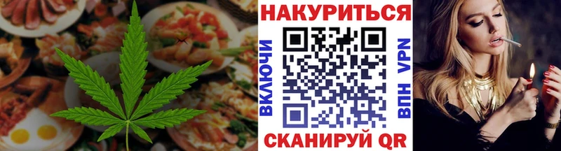 Печенье с ТГК конопля Тетюши