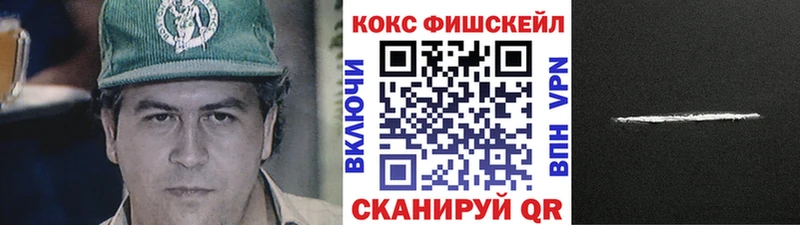 Cocaine VHQ Тетюши