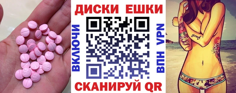 Ecstasy 280 MDMA  Тетюши 