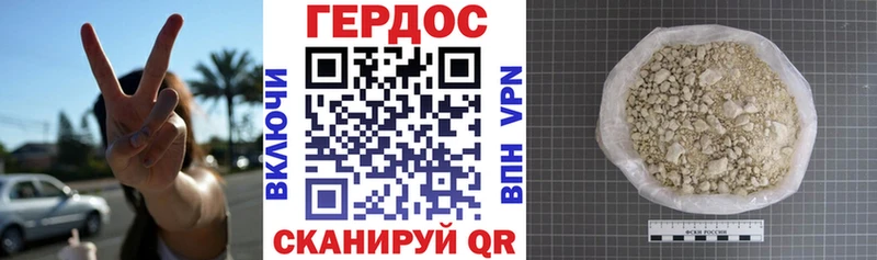 Героин афганец  Тетюши 