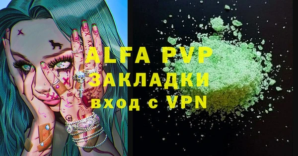 apvp Арсеньев