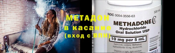 бошки Армянск