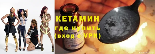 бошки Армянск