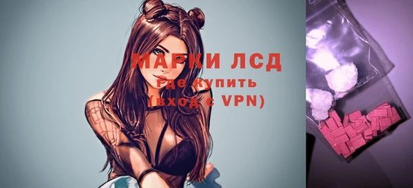 бошки Армянск