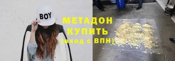 мескалин Навашино