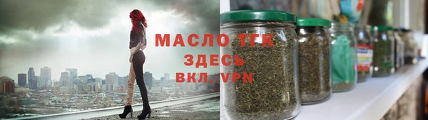 бошки Армянск