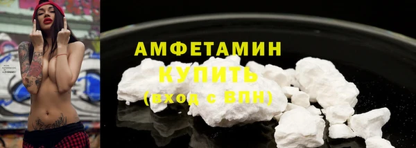 бошки Армянск