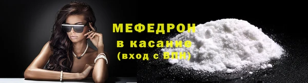 бошки Армянск