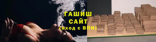 apvp Арсеньев