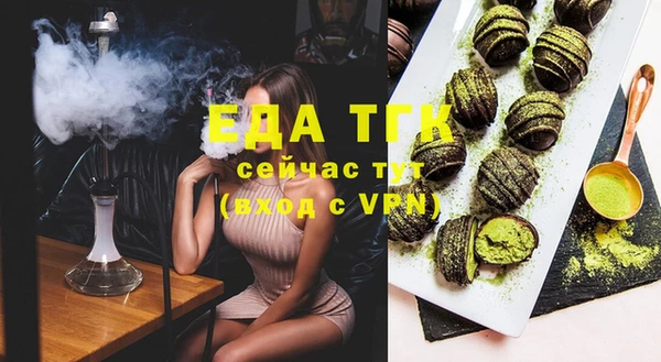 бошки Армянск