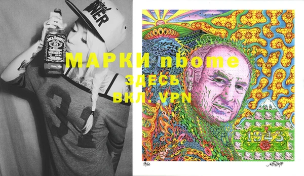 apvp Арсеньев