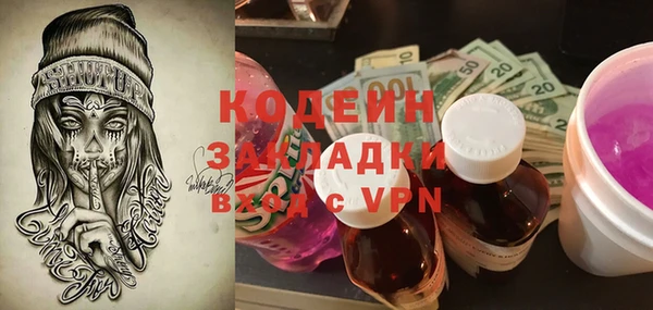 кокаин перу Аркадак