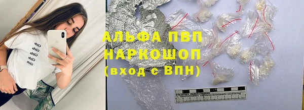 бошки Армянск