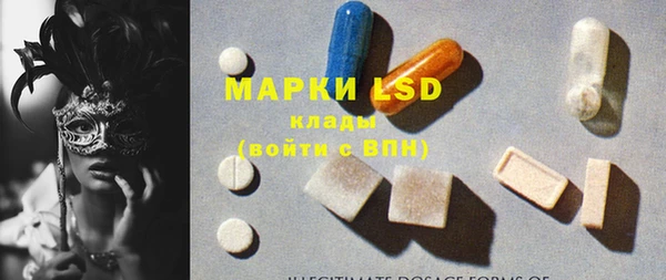 бошки Армянск