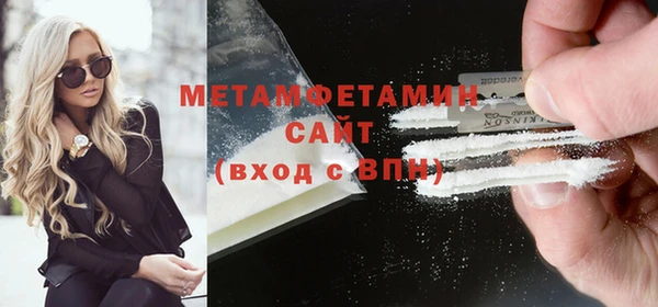 бошки Армянск