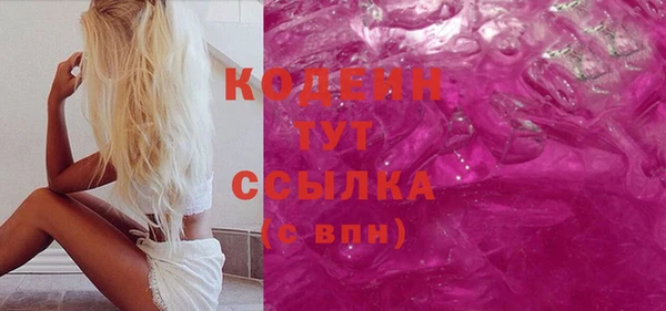 apvp Арсеньев