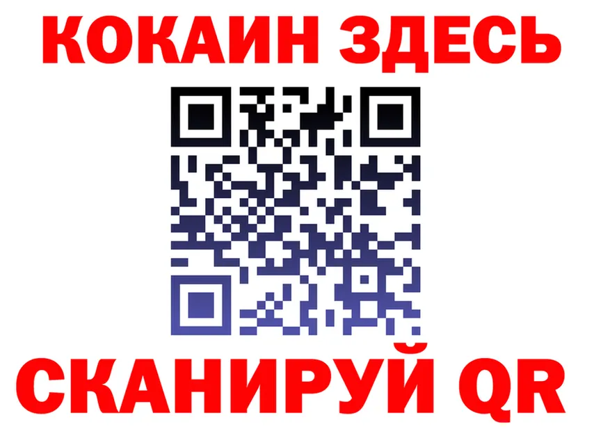 Наркота  клад Тетюши