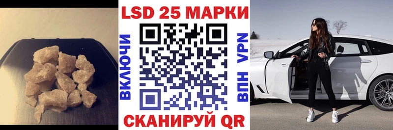 где купить   Тетюши  LSD-25 экстази ecstasy 