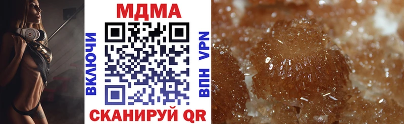 площадка формула  наркотики  Тетюши  MDMA Molly 