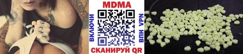 МДМА Molly Тетюши