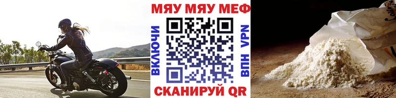 МЯУ-МЯУ мука  Тетюши 