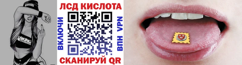 Наркотические марки 1500мкг  Тетюши 