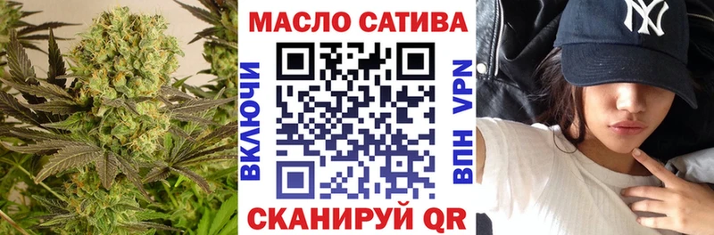 где можно купить   Тетюши  Дистиллят ТГК THC oil 